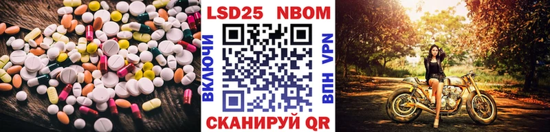 Купить  Кемерово  Лсд 25 экстази ecstasy 