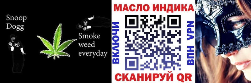 Купить  Кемерово  ТГК вейп с тгк